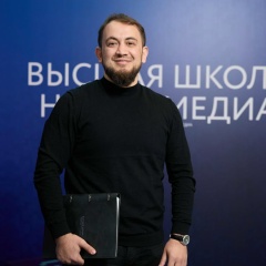 Исрафил Исрафилов, Москва