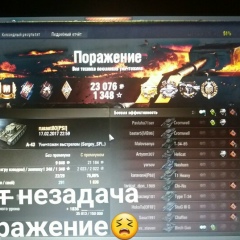 Руслан Юсупов, 06.05, Астана