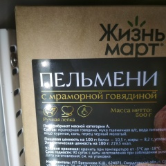 Никита Слнчн