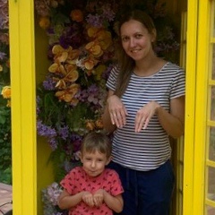 Елена Бойко, 23.02, Москва