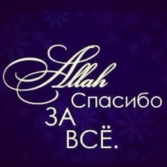 Акбобек Мирзакулова, 12.08.1994, Актау