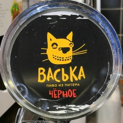 Василий Носков, 25.12.1975, Санкт-Петербург