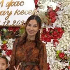 Диана Диасовна