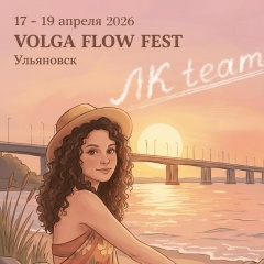 Анастасия Волкова, 18.02.1994, Ульяновск