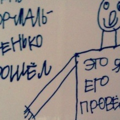 Саша Кошкин, 16.08