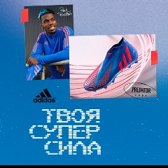 Игорь Футбольный, 14.09.1989, Санкт-Петербург