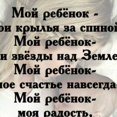 Айым Есебаева, 19.10.1993, Актобе