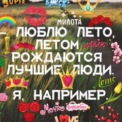 Ledi Ik, 01.01, Атырау