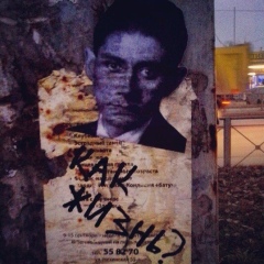 Элина Захарян, 01.01.2008, Москва