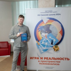 Илья Бушмакин-Бове, 04.06, Екатеринбург