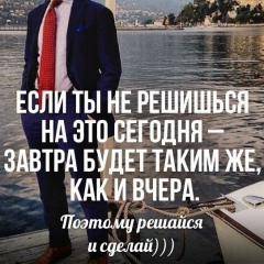 Ислам Ислам, 19.12, Актау