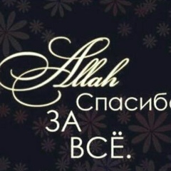 Аюб Кобра