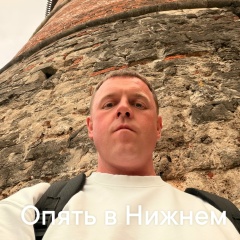 Серёга Анатольевич, 20.06, Череповец