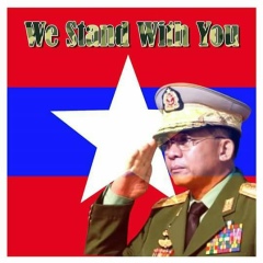 မင္းေအာင္ ခိုင္, 12.05.1987