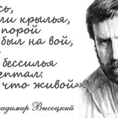 Александр Мартынов, 13.11, Москва