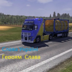 Ярослав Рижий, Хмельницкий