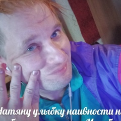 Миша Кривош, 08.09.1969, Санкт-Петербург