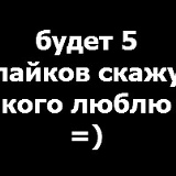 Лера Алексеева, 06.07.1998