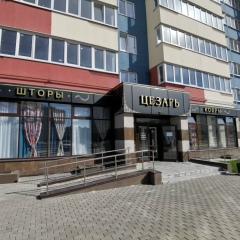 Анастасия Побожая, Брянск