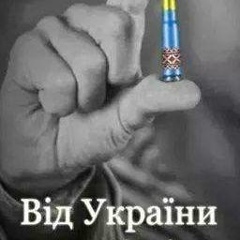 Олег Маринчук