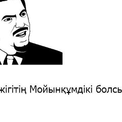 Фархат Аянулы, Москва