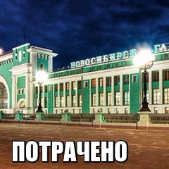 Вася Горенко, 03.04.1992, Москва