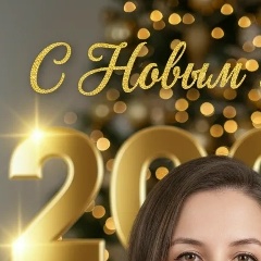 Гульнара Абдуллаева