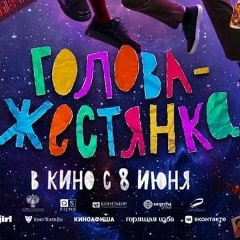 Серафима Орлова, 27.02.1989, Омск