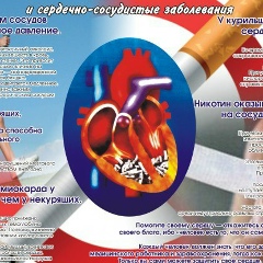 Дмитрий Баженов, 06.02.1984