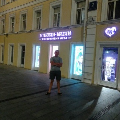 Макар Александрович, 28.03.1988, Киров