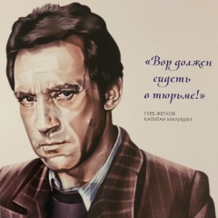 Александр Курочкин