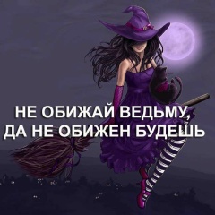 Инна Коняева, 05.01.1988, Мариуполь