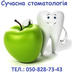 Рома Романов, Полтава