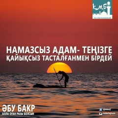 Болат Султанакынов, 28.08.1990, Алматы