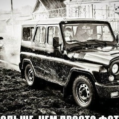 Денис Гапте