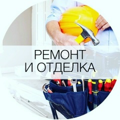Ваш Мастер, Самара