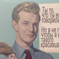 Дмитрий Лёвкин