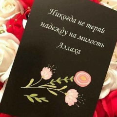 Разет Гайтемирова, 25.01, Грозный