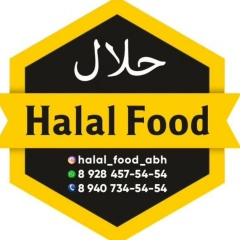 Halal Food, Сочи