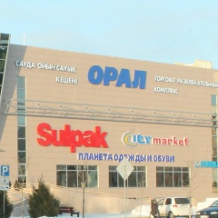 Εлизавета Κозлова, 30.06, Уральск