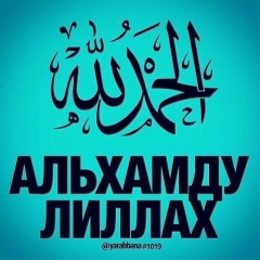 Бакытгул Жанболат, 05.05.1993, Атырау