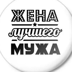 Лейля Лейля, 29.03.1994