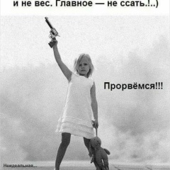 Ирина Шемаева, Чехов