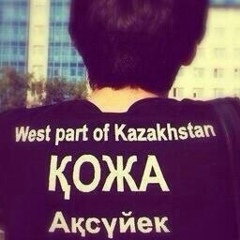 Жарас Бердибаев
