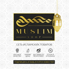 Муслим Алиев, Хасавюрт