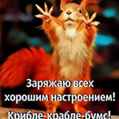 Ирина Фролова, 19.05, Казань