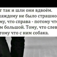 Александр Соколов, Москва