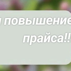 Ольга Ноготочки, 11.11, Дзержинск