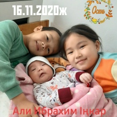 Зарина Джарекеева, 11.06.1989, Шымкент