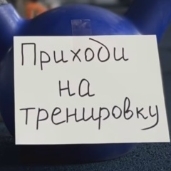 Илхомжан Маметов, 24.01.1986, Воронеж